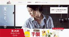 Desktop Screenshot of onyasai.com