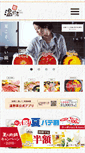Mobile Screenshot of onyasai.com