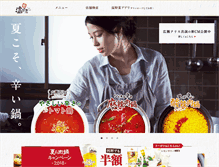 Tablet Screenshot of onyasai.com